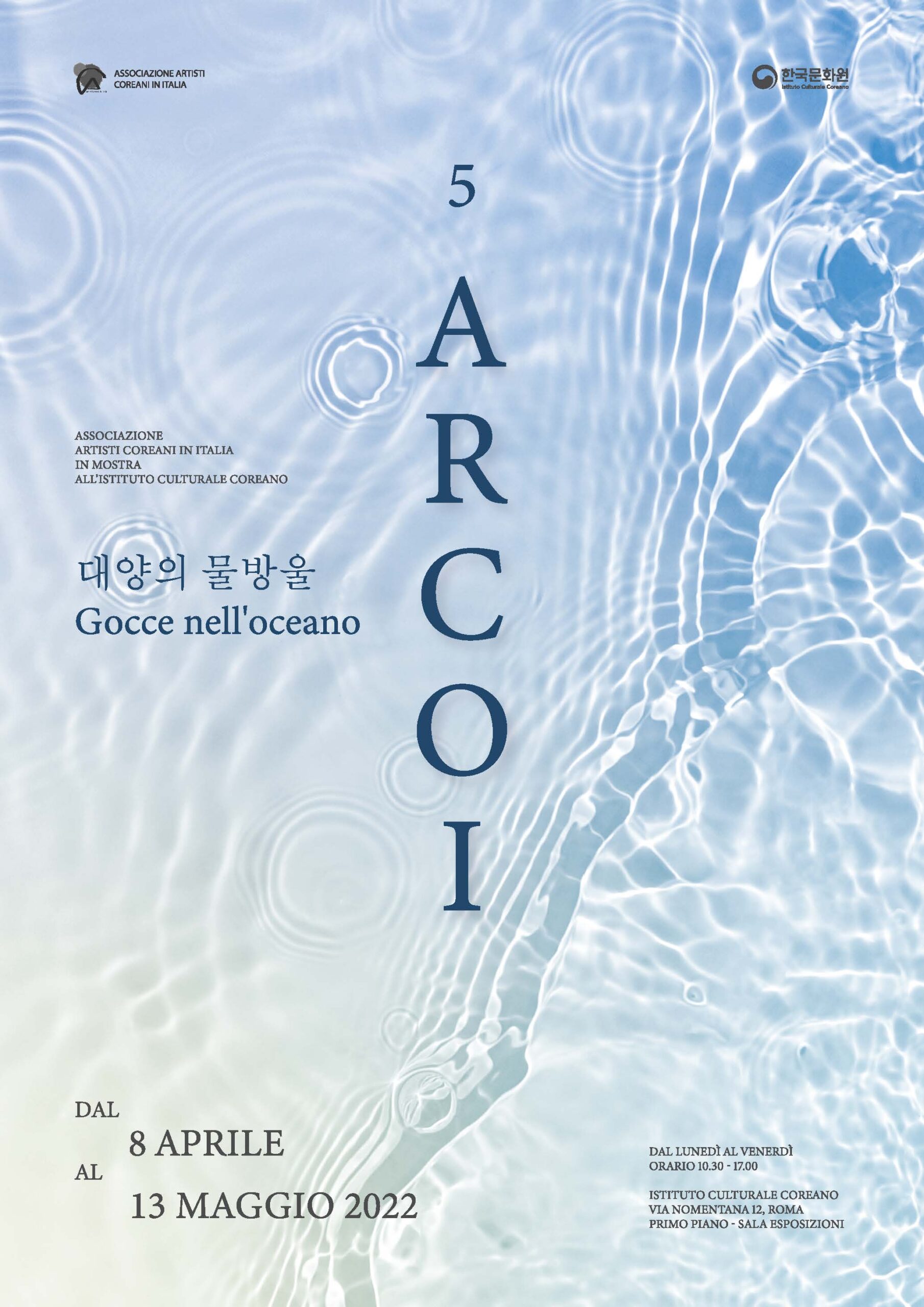 Gocce nell’oceano